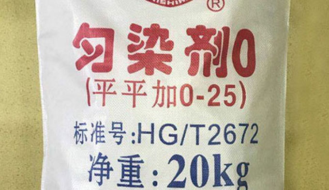 勻染劑O對染料擴散與聚集度的影響不同，分類也不同